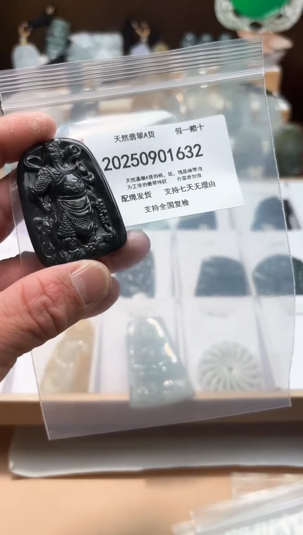 颈饰未镶嵌翡翠闪购商品8号店200250090012