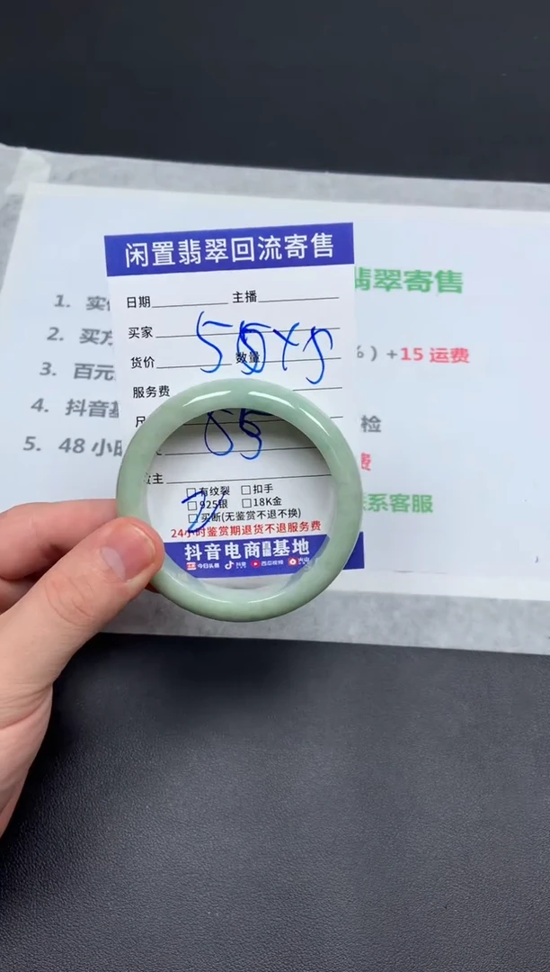 翡翠手镯未镶嵌天然缅甸翡翠A货手镯