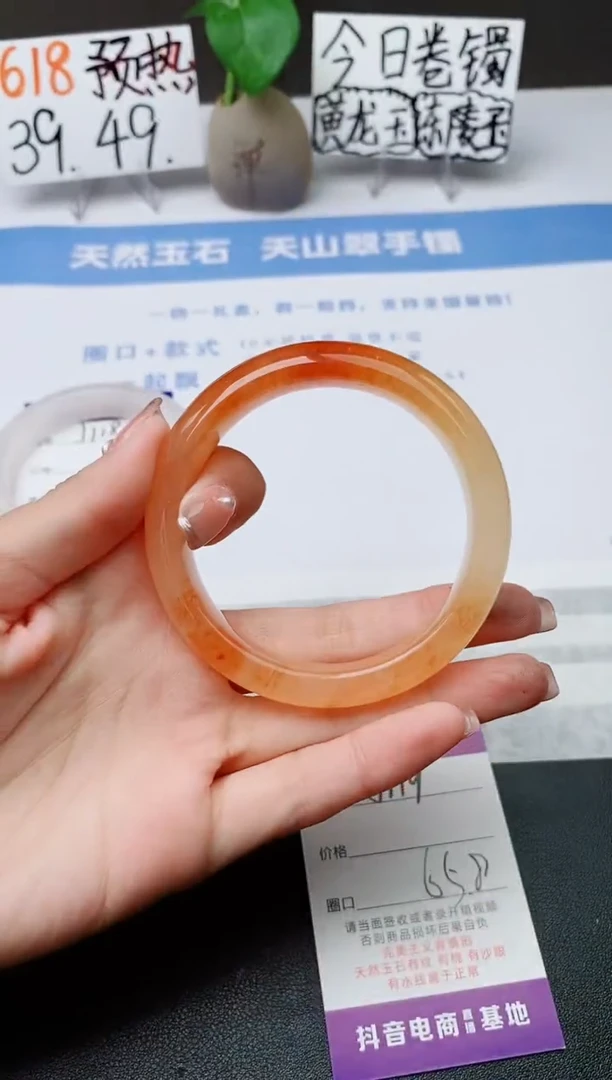 石英质玉手镯未镶嵌j119-H2多样性发货