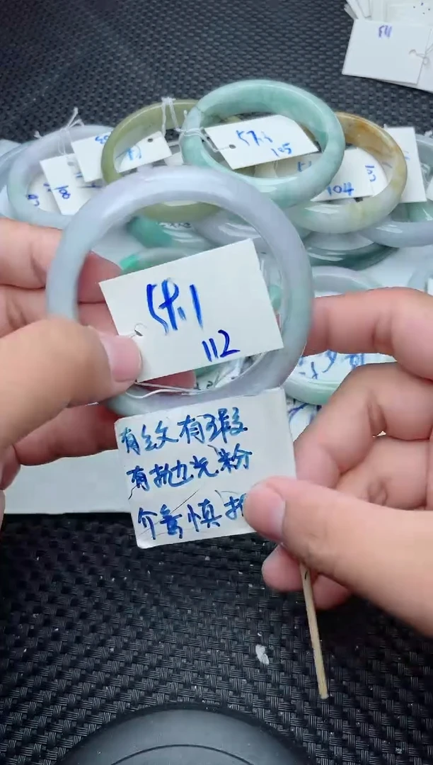 未镶嵌手镯翡翠112