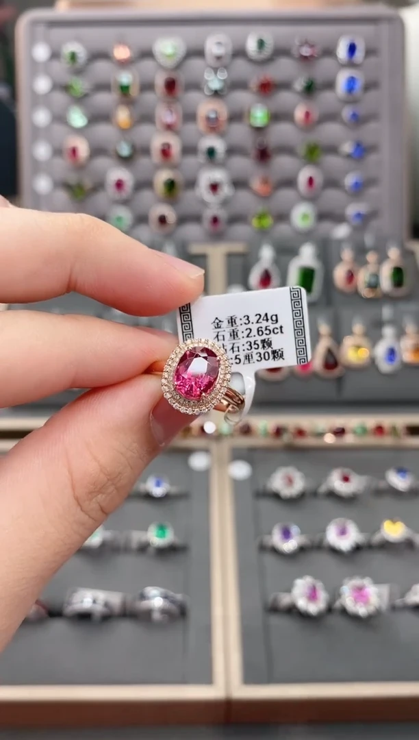 碧玺戒指18K金镶嵌2.65