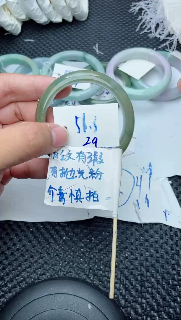 未镶嵌手镯翡翠29