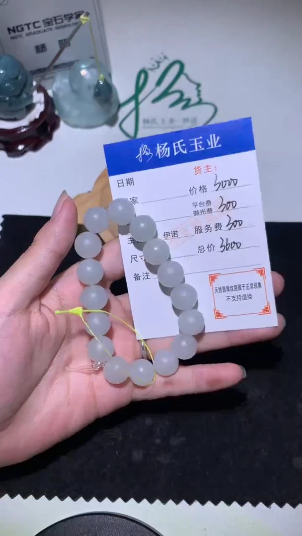 未镶嵌定制翡翠-毛货不退不换-