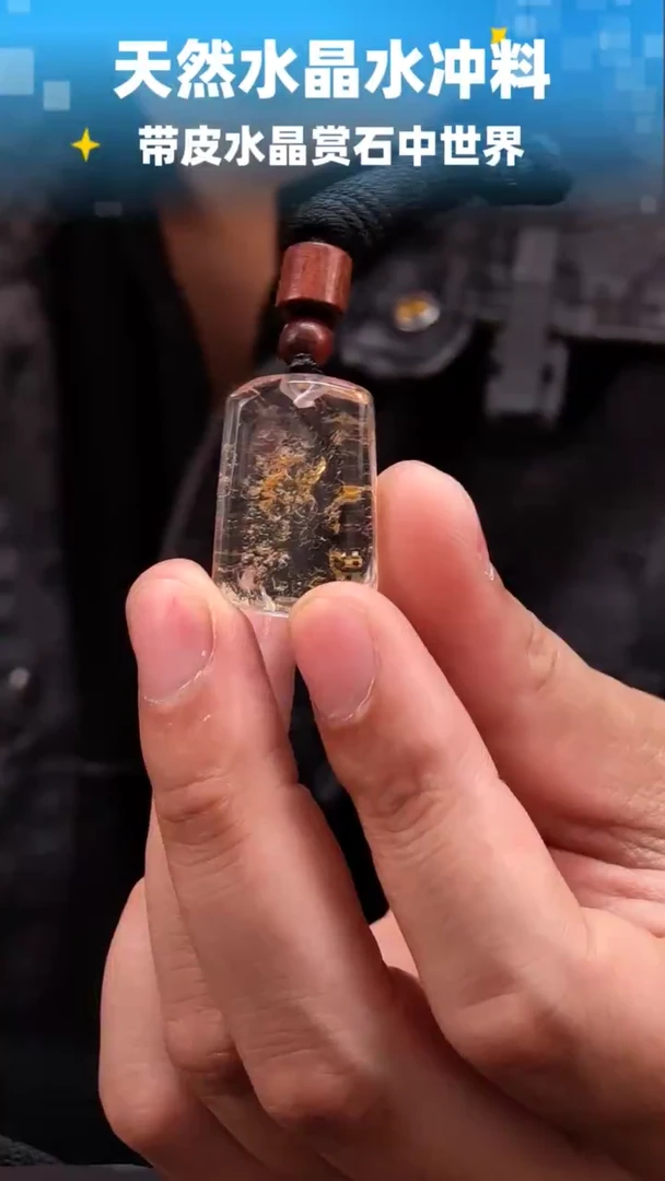 未镶嵌珠宝半成品水晶467