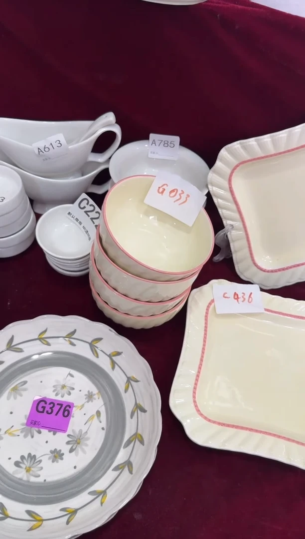 瓷片G033-4个         【微瑕】