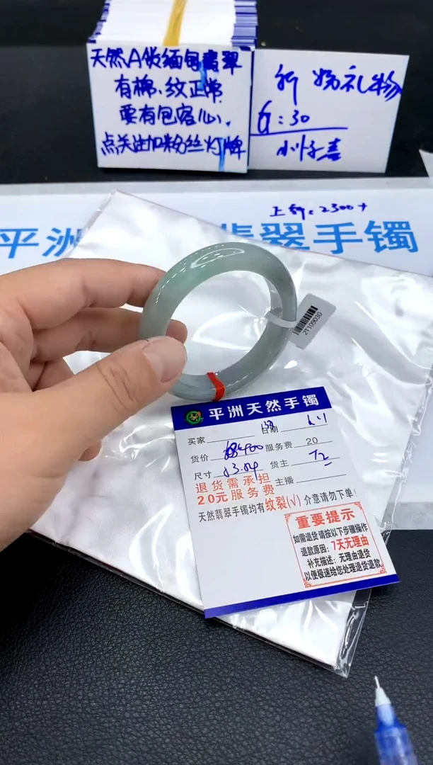 翡翠手镯未镶嵌1111111111111