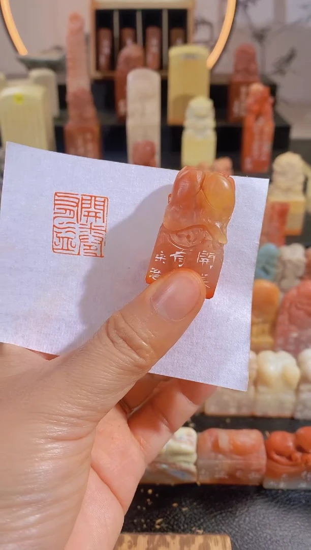 昌化石印石开卷有益1.8*2.0-91