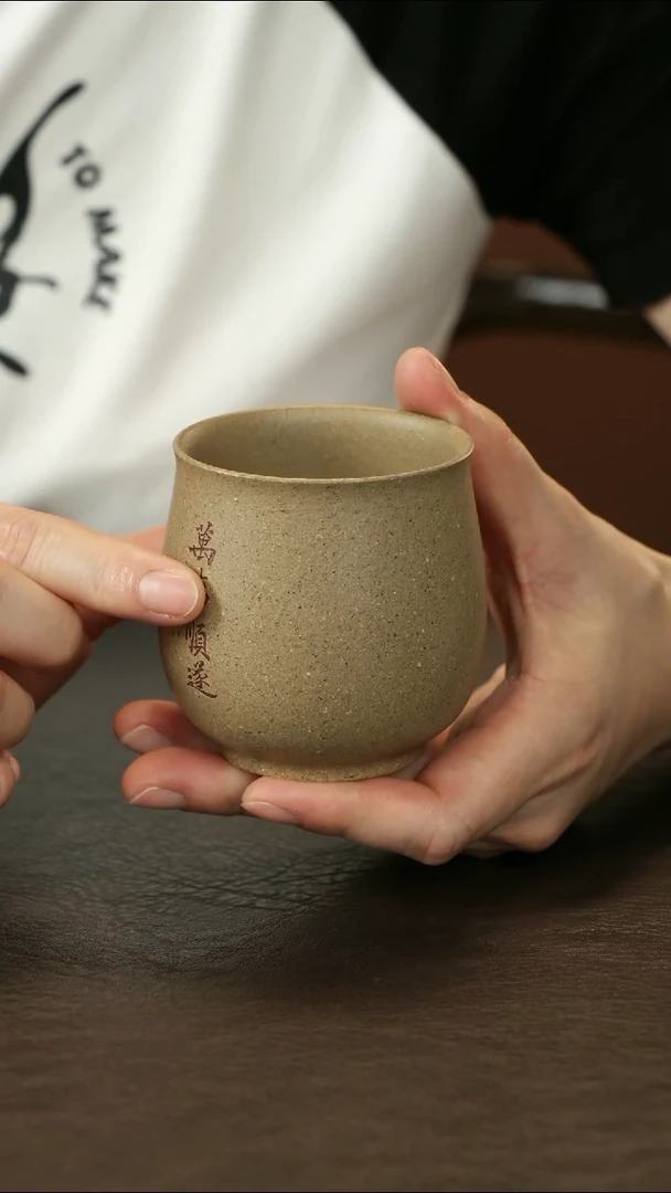 茶杯紫砂青降坡 万事顺遂杯 约130cc