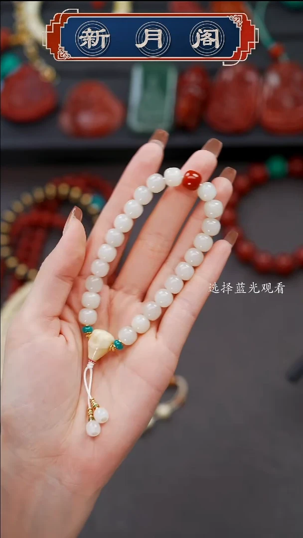 未镶嵌和田玉珠宝奇石千****说文玩配饰多样性发货