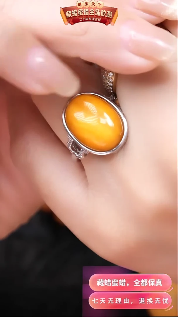 【闪购商品】蜜蜡颈饰银S925镶嵌8605天然蜜蜡琥珀假一罚四