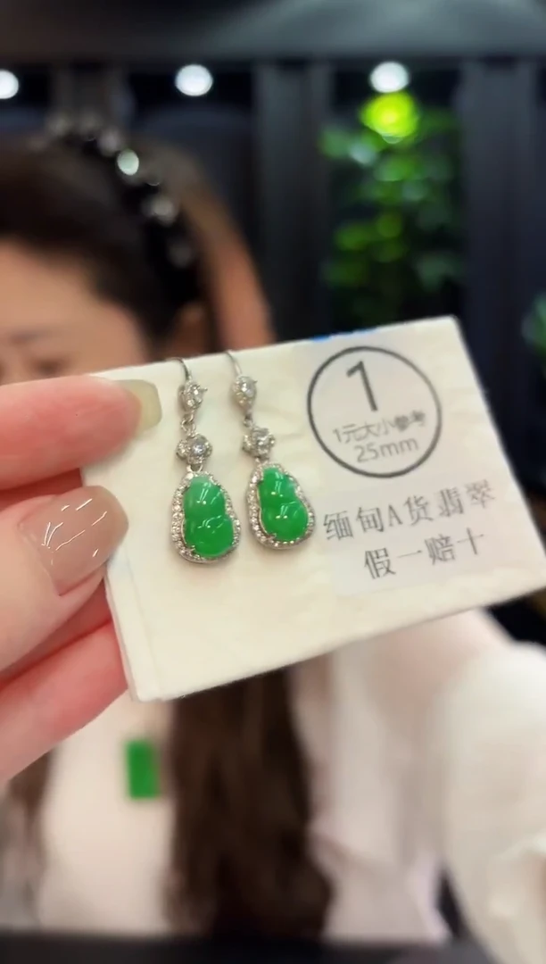 未镶嵌翡翠耳饰 缅料A货/支持复检/一件