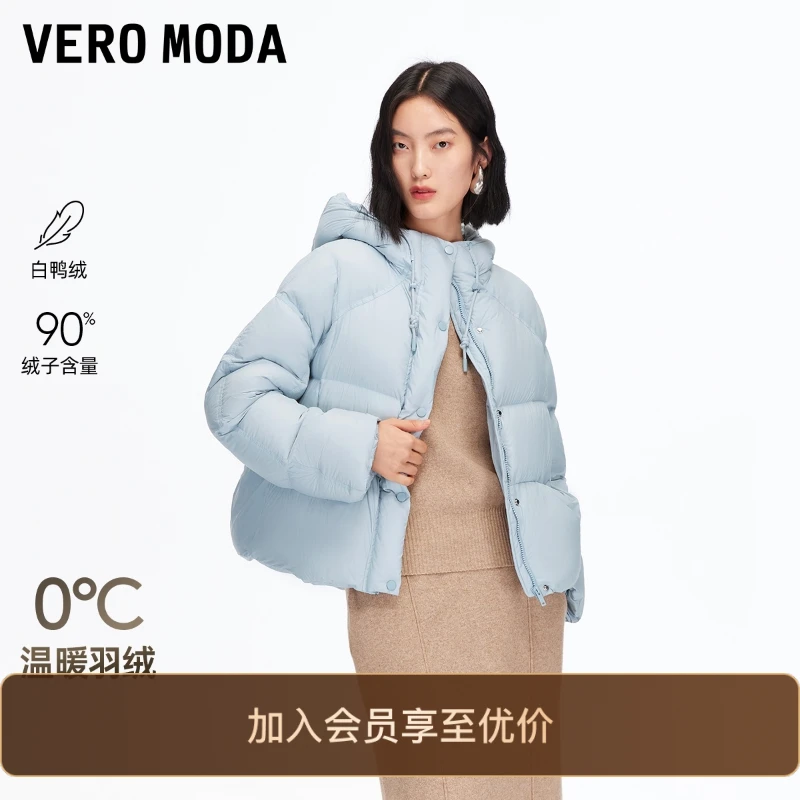 Vero Moda羽绒服2025冬季新款90白鸭绒抽绳连帽外套百搭精致小众