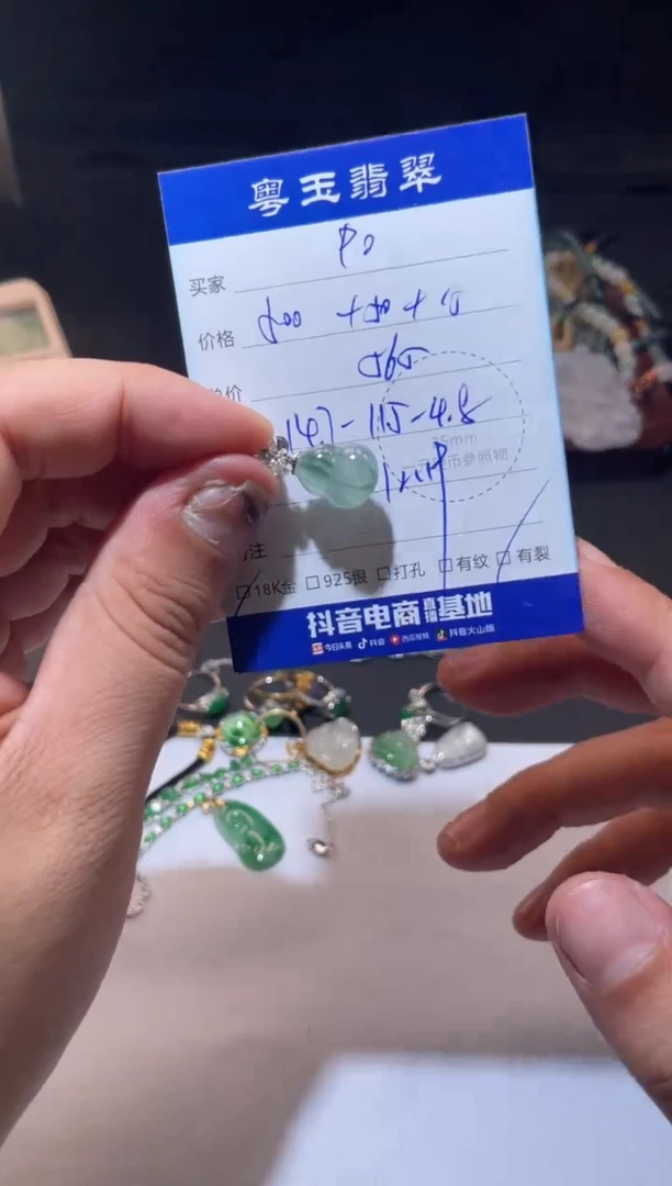 颈饰18K金镶嵌翡翠?****s寄售回流 不退不换