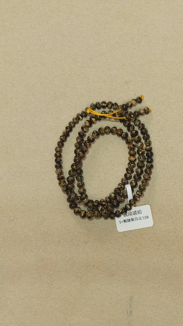 手链琥珀未镶嵌5m20-88