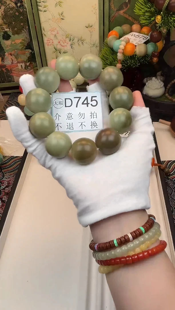 菩提根/象牙果吊坠25大瑕11颗D745