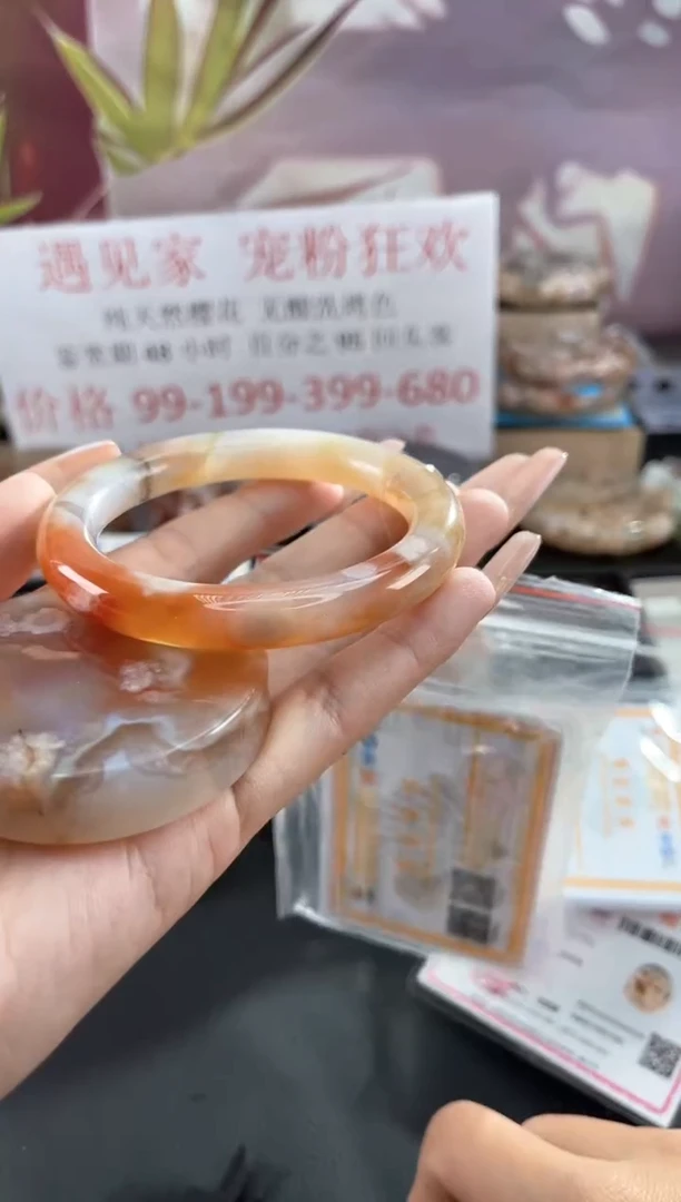 石英质玉手镯未镶嵌55