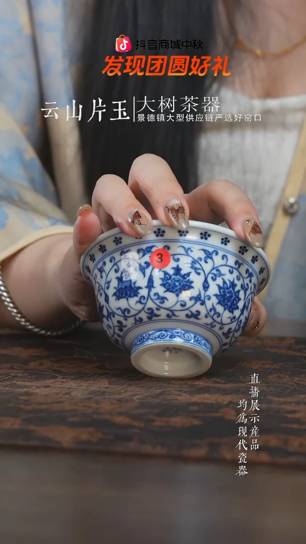 杯子三方器合双狮内绘大压手杯