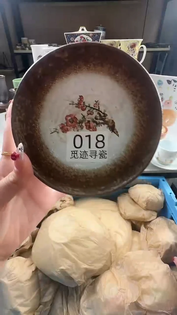 瓷片曜*感谢您的支持选购！