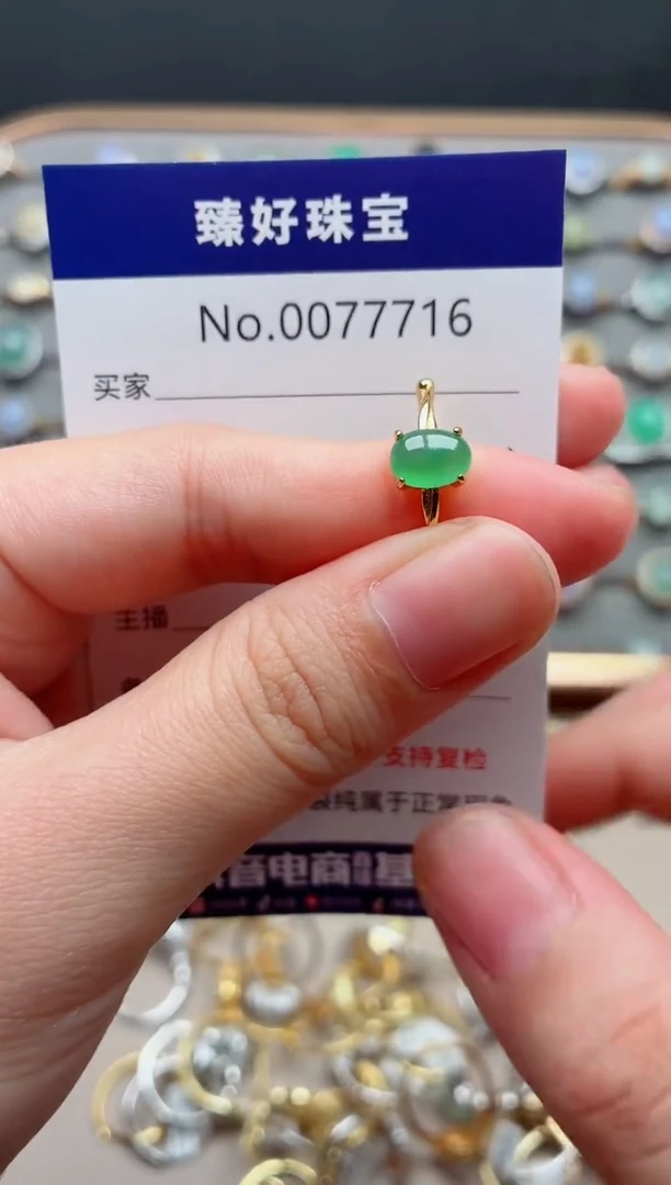 银S925镶嵌戒指翡翠········