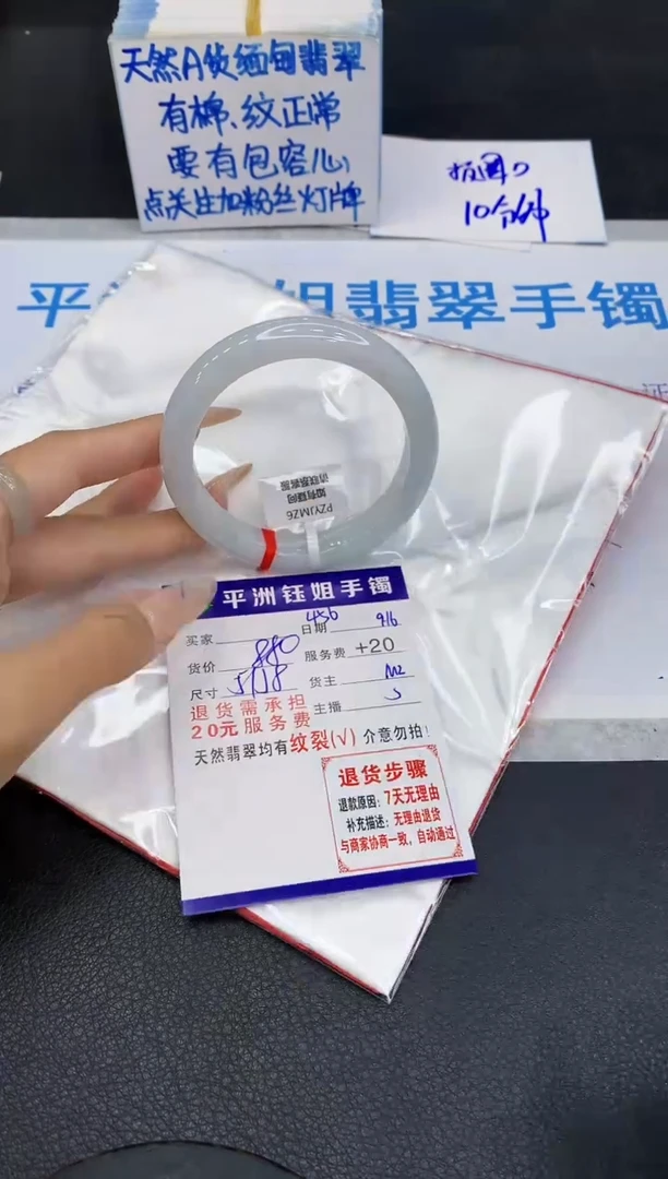 未镶嵌手镯翡翠1111111