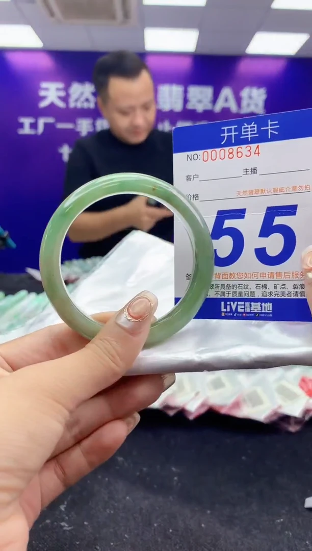 未镶嵌手镯翡翠AAAAAAAAAAAA