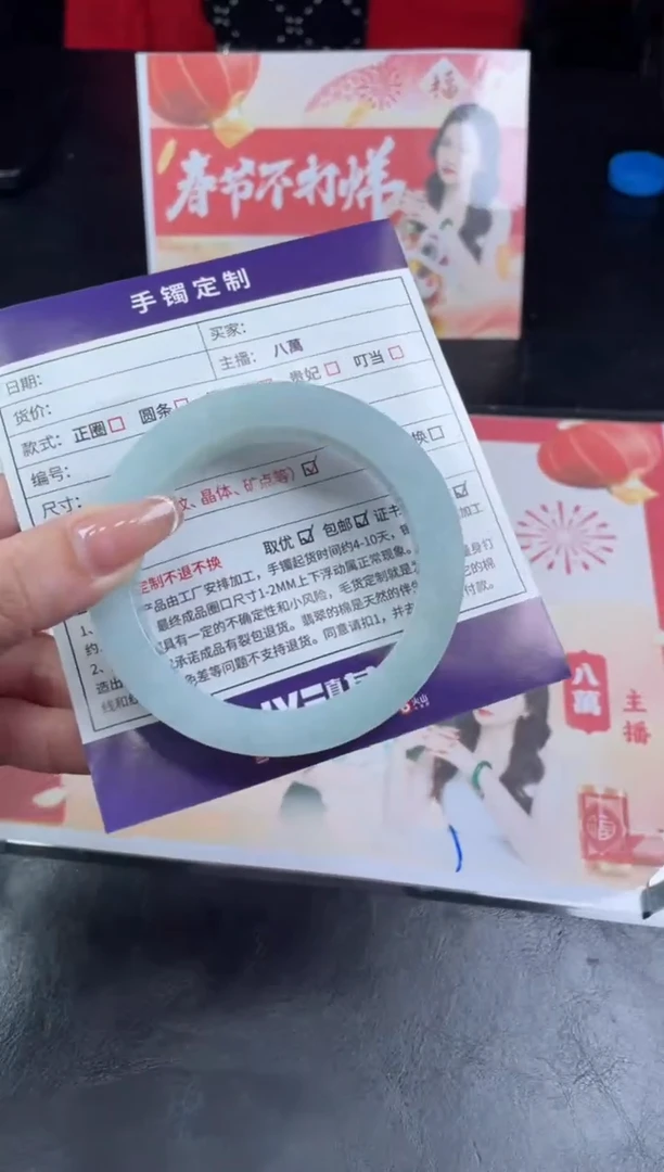 【闪购商品】定制翡翠手镯未镶嵌定制手镯ZML/DZS