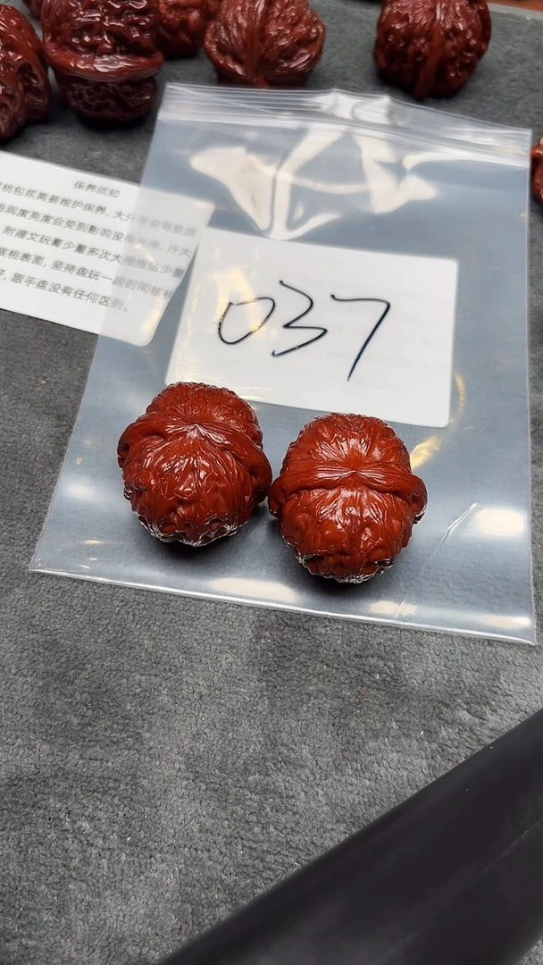 把件文玩核桃N***。元宝037