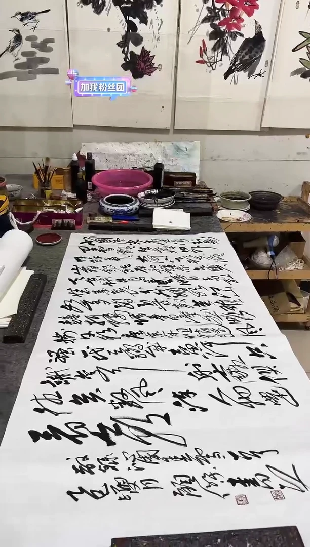 国画35顾杰  沁园春雪 书法  8平尺