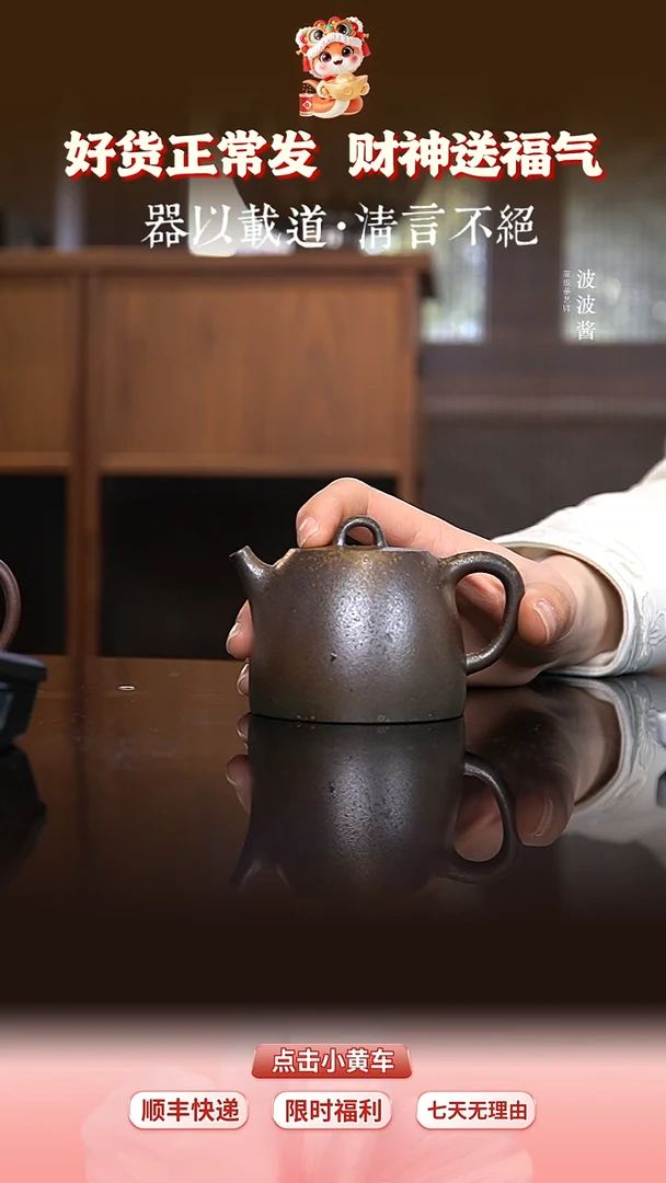 【闪购商品】玉成窑摹古柴窑烧小汉铎光面紫泥-窑宝