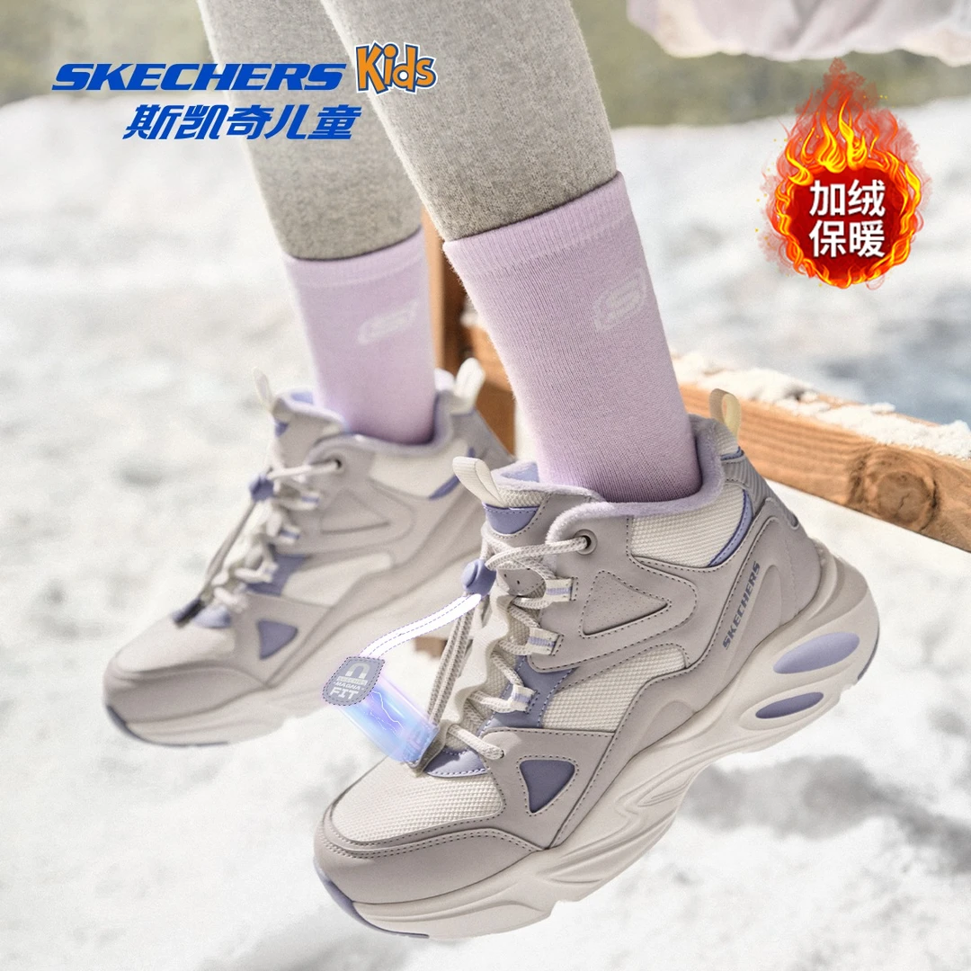 【抗寒-15°陨星绒绒靴】【门店爆款二棉】斯凯奇官方儿童冬季雪地鞋子