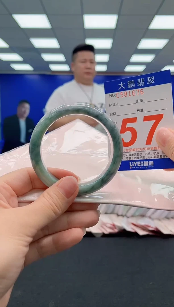 翡翠手镯未镶嵌AAAAAAAAA
