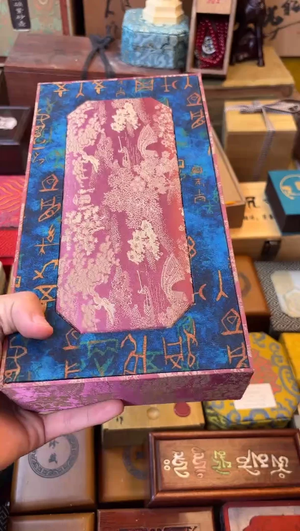 沉香沉香碎屑周总精选专属链接啊啊啊 五个牌子一套