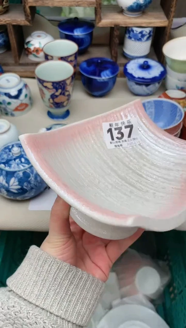 【闪购商品】瓷片137 雅淘阁欢迎您的光临