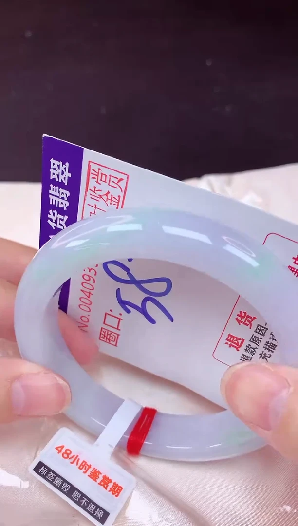未镶嵌手镯翡翠58（48小时鉴赏期 ）