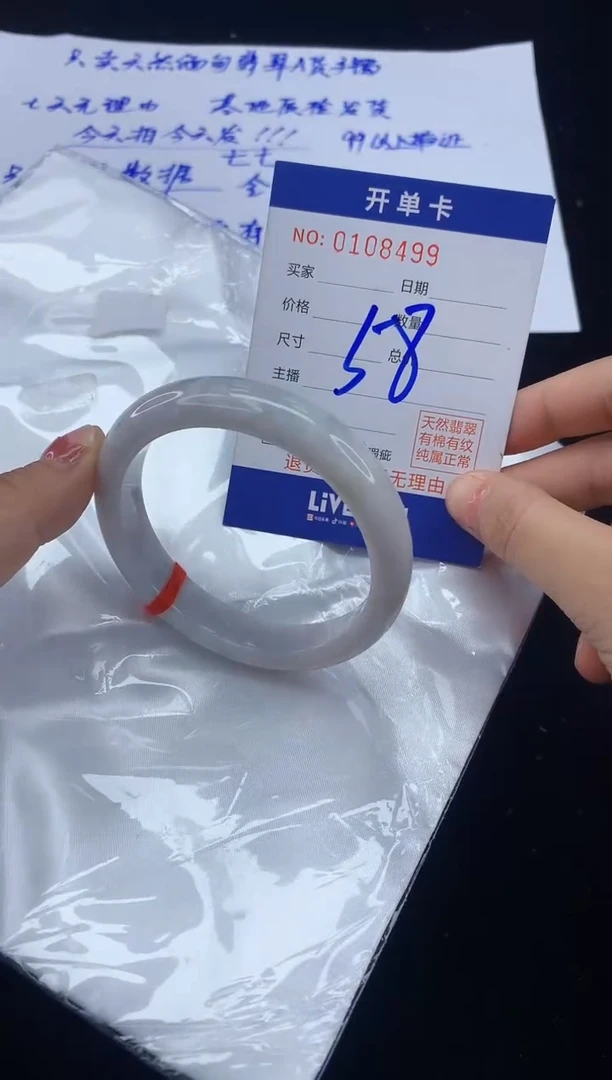 翡翠手镯未镶嵌2天然A货缅甸翡翠默认有瑕