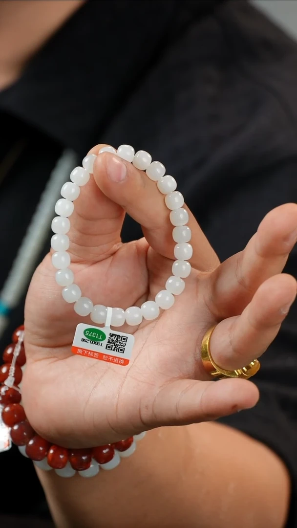 未镶嵌手串和田玉多样性发一件THTY6948