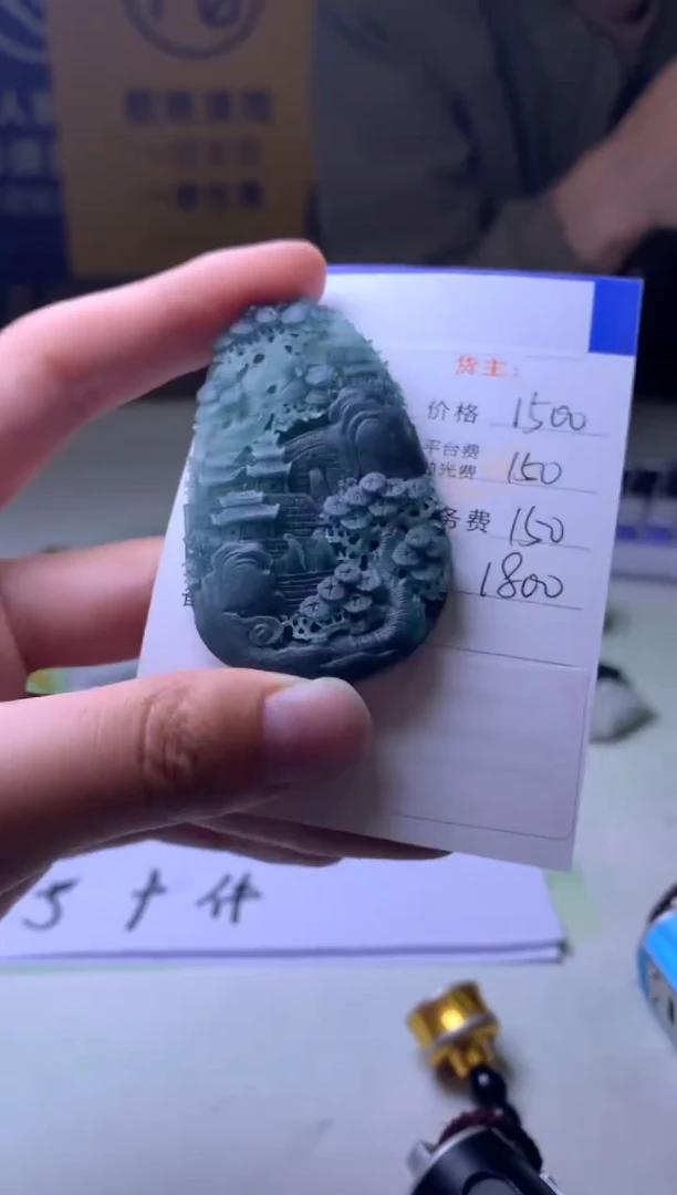 未镶嵌定制翡翠伟-毛货-不退不换-