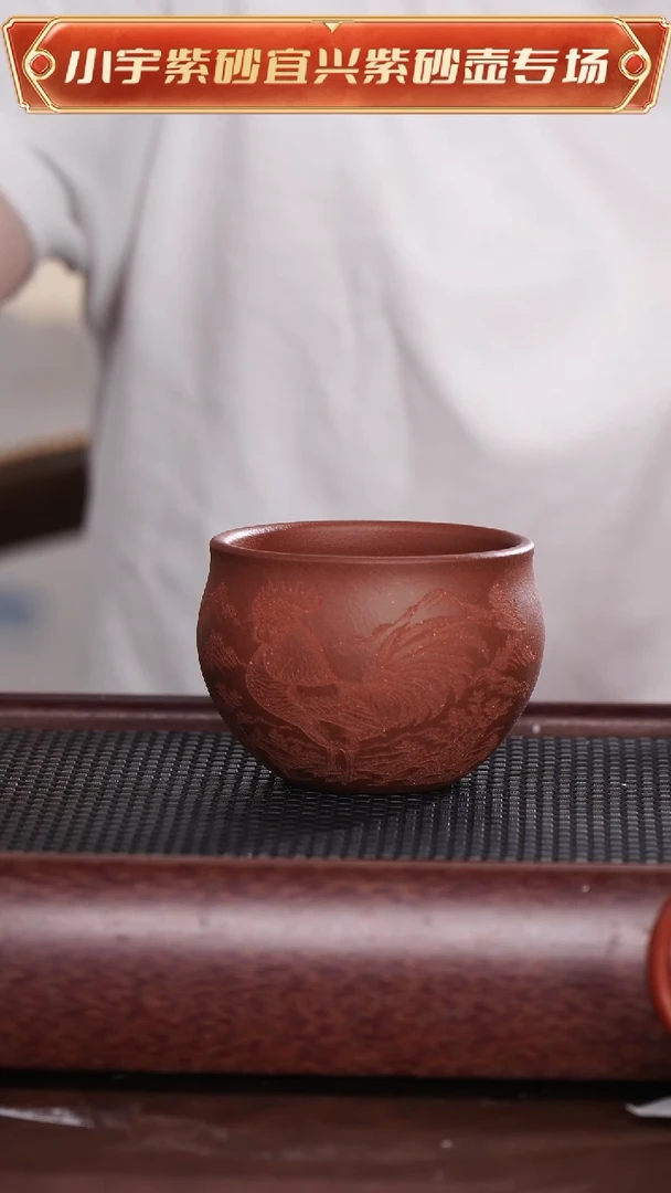 茶杯紫砂金榜题名公鸡杯 @@ZR00881