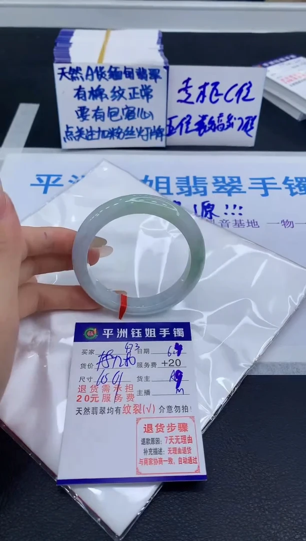 翡翠手镯未镶嵌1111111111111111