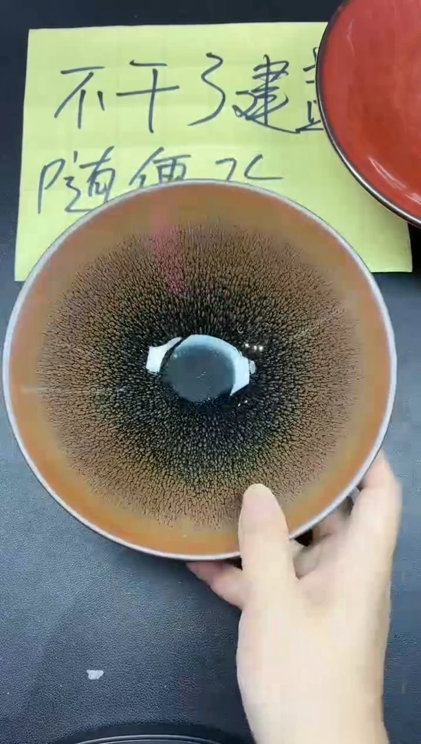茶盏81微瑕