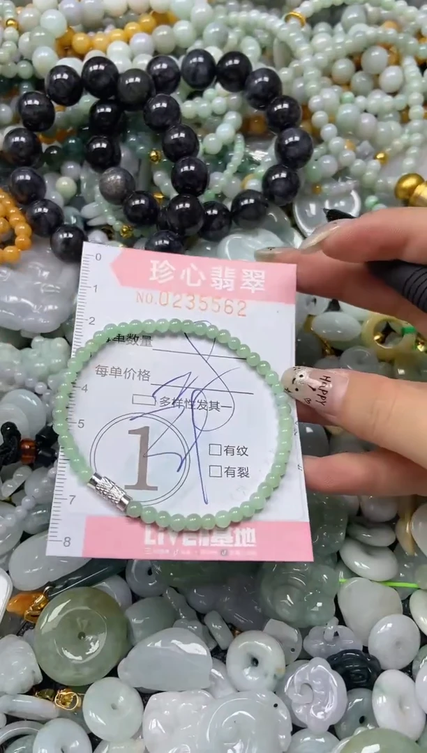 翡翠未镶嵌颈饰闪购0235562