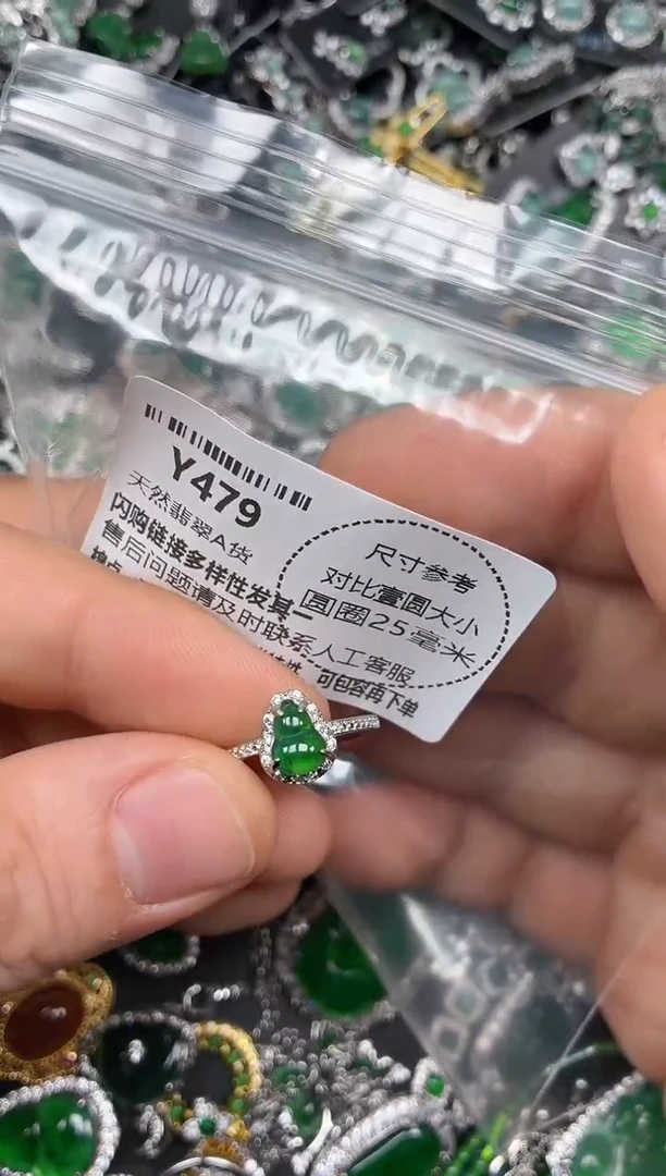 颈饰未镶嵌翡翠Y479戒指