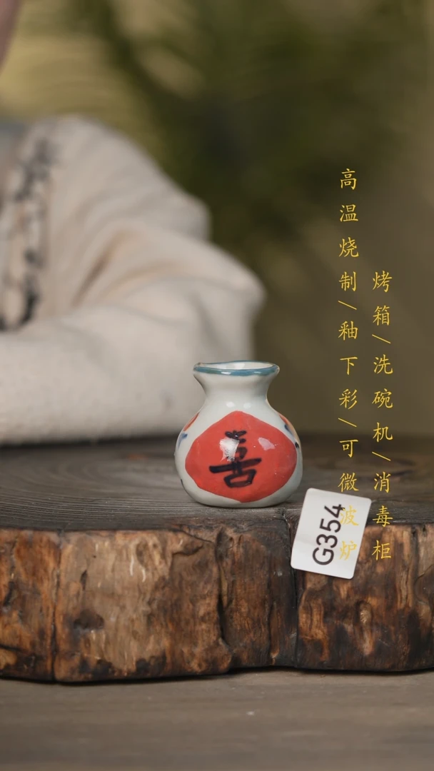 【闪购商品】瓷片景德镇高温釉下彩可微波烤箱洗碗机354