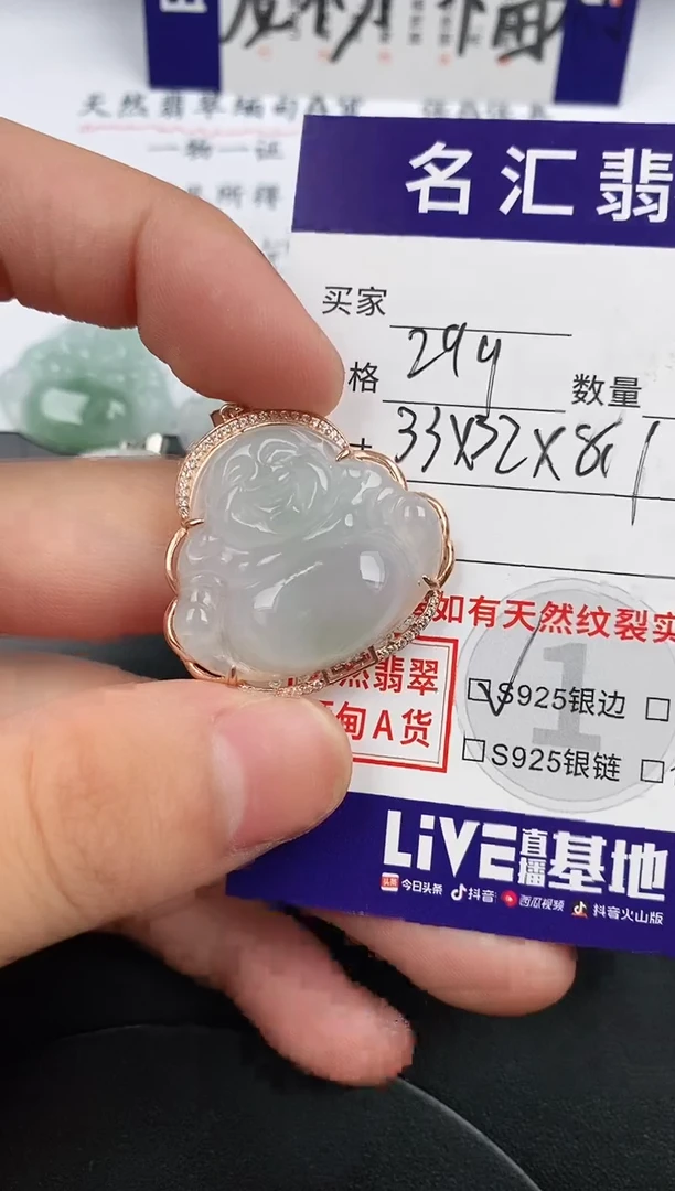 翡翠银S925镶嵌颈饰·