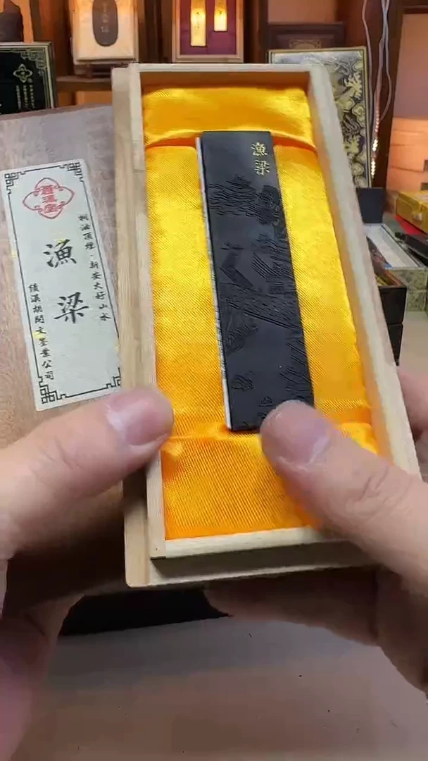 【渔梁】新安·大好山水 纯桐油顶烟 1两1锭 香樟木盒