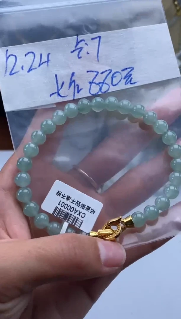 未镶嵌定制翡翠天然翡翠珠子