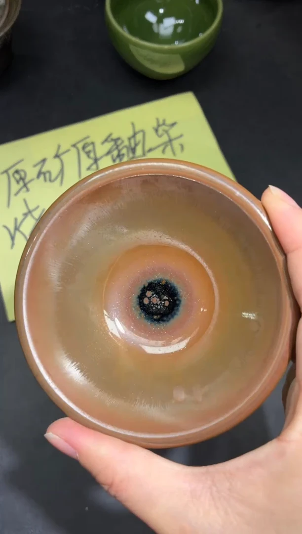 茶盏119