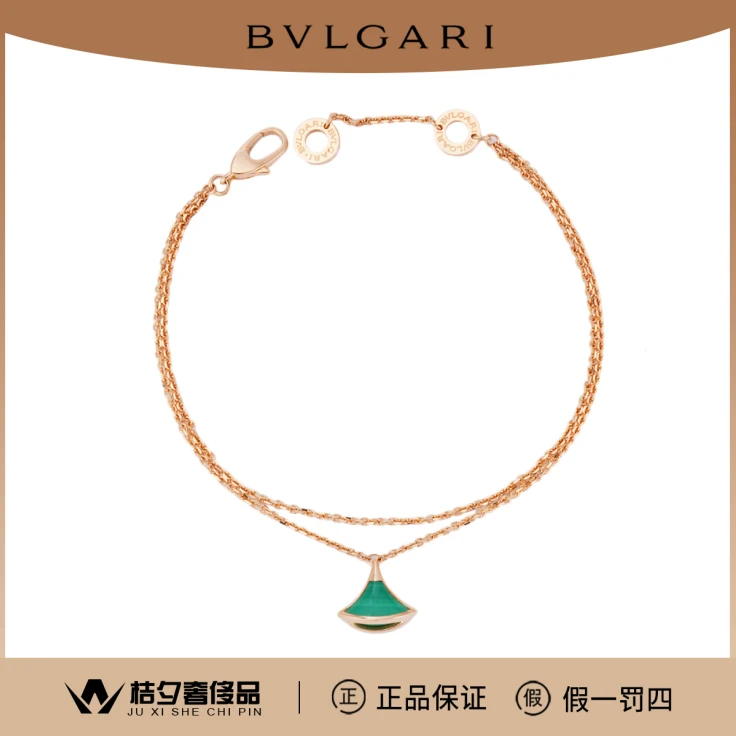 99新 BVLGARI/宝格丽 DIVAS’ DREAM 手镯BR859108/JLP013895
