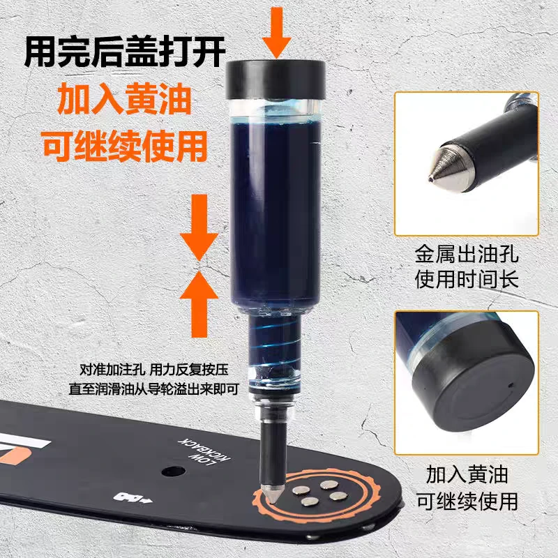 润滑脂加油枪（适用于：油锯导板，割草机、绿篱机齿轮箱，工具齿轮箱）