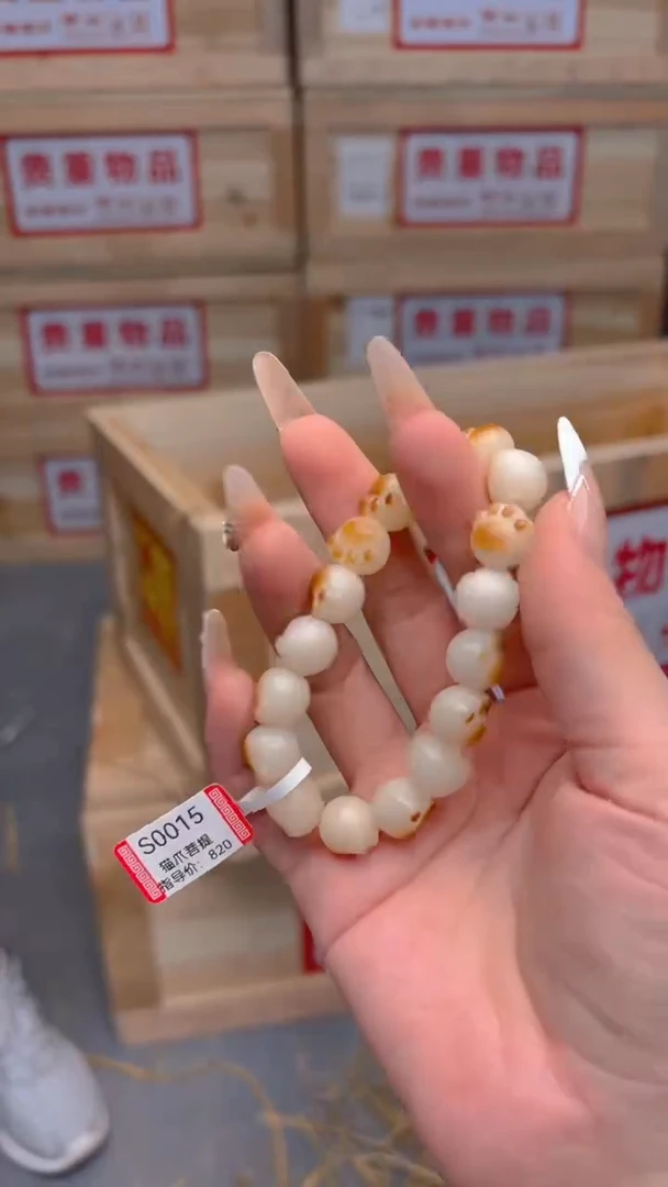 菩提根/象牙果吊坠米*屿器说直播福利品¥¥¥¥¥¥¥¥